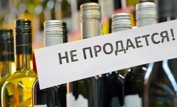 В Луганске запретили продавать алкоголь 24 мая