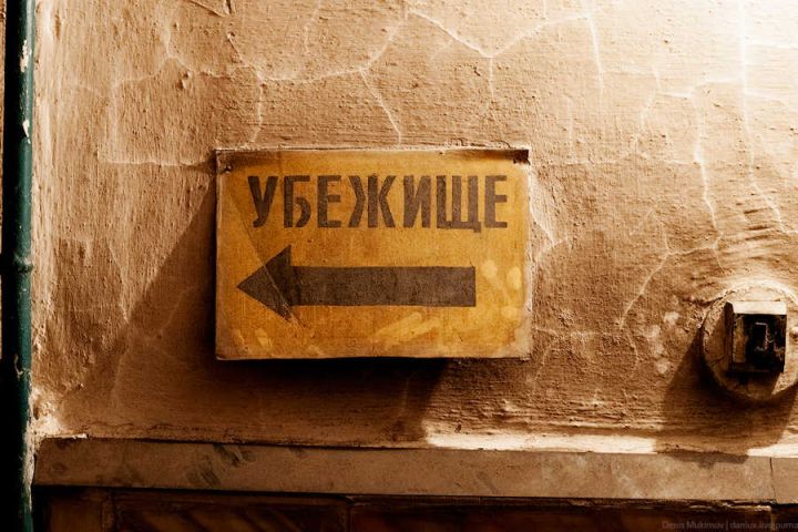 Адреса бомбоубежищ по всей России появятся на «Госуслугах»