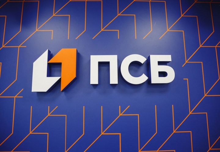 В ПСБ-банке сообщили о графике работы в июньские длинные выходные