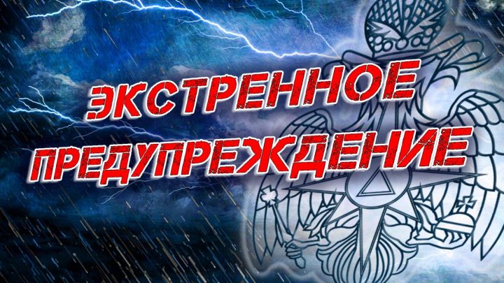 Внимание, жители! Синоптики прогнозируют в ЛНР 10 июня ухудшение погоды