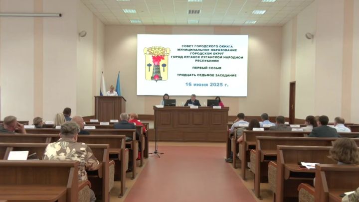 В Луганске назначили выборы нового главы города 