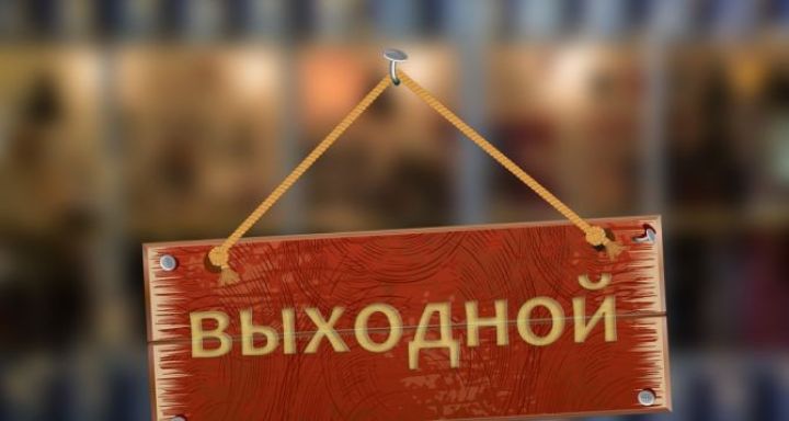 Как в ЛНР будут отдыхать на Пасху и майские праздники