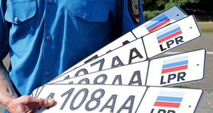 Жителям  ЛНР необходимо перерегистрировать транспорт до 1 апреля 2023 года