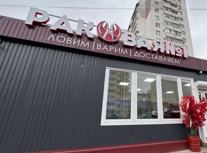 Магазину в Луганске запретили использовать слоган «№1», ведь это «вводит в заблуждение покупателей»