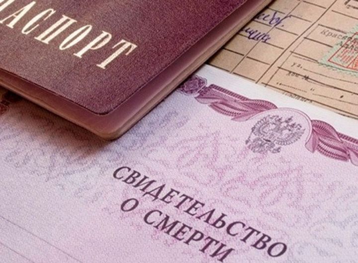 Как в ЛНР получить выплаты на погребение пенсионеров
