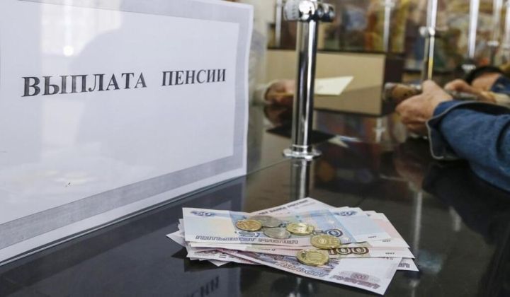 Определен размер пенсии для жителей Северодонецка, Лисичанска и Рубежного