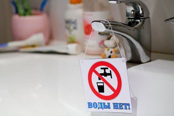 Внимание! Многие населённые пункты ЛНР экстренно остались без воды