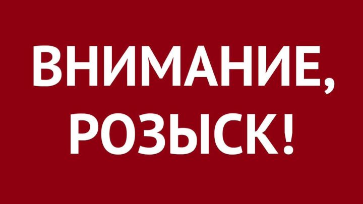 ВНИМАНИЕ! В одном из городов ЛНР разыскивают 9-летнего ребёнка