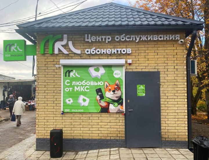 Осталось чуть больше месяца. «МКС» предупредил абонентов в ЛНР о блокировке sim-карт