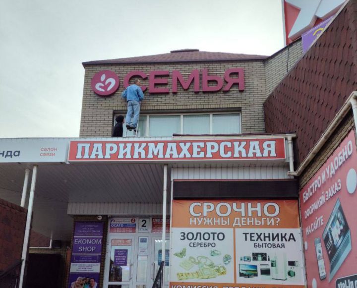 В Луганске готовится к открытию ещё один супермаркет, названный аналогом Пятерочки