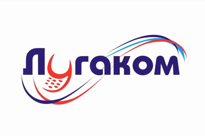 Оператор «Лугаком» начал переход на российскую систему нумерации