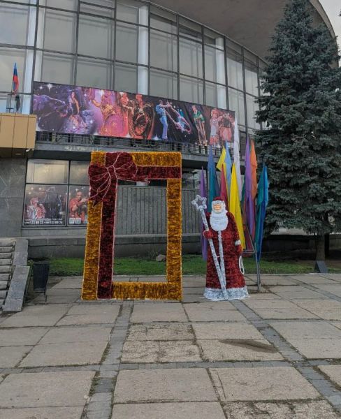 Возле цирка в Луганске появилась новогодняя фотозона