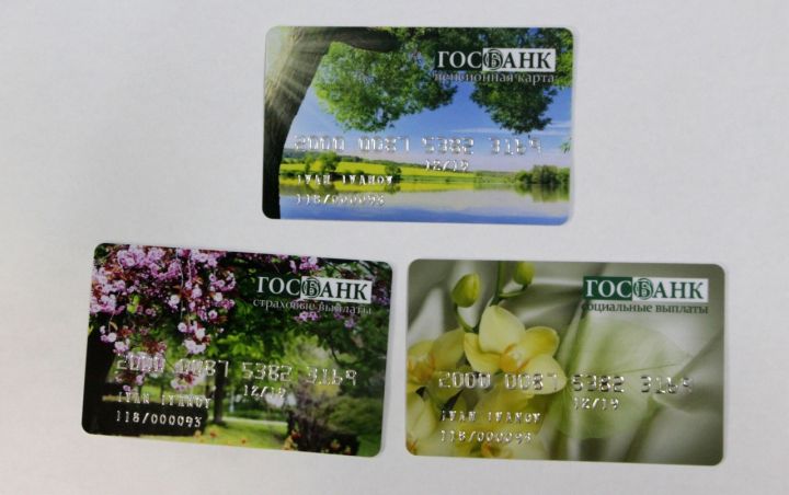 С 1 января карты Госбанка прекратят обслуживать в ЛНР 