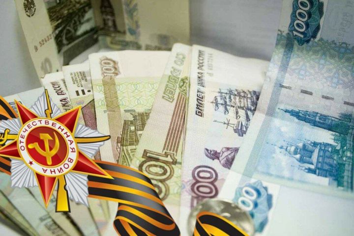 В ЛНР начали выплаты от РФ ветеранам ВОВ
