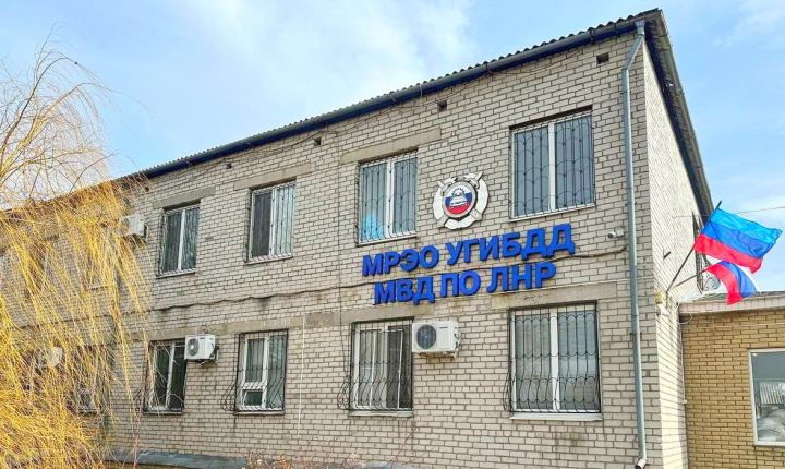 График работы МРЭО в ЛНР на декабрь