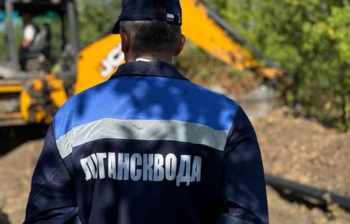 Жители десятков улиц Луганска остались без воды из-за аварии: кто попал под отключение? 