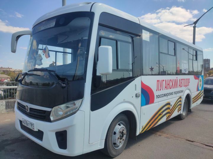 В ЛНР восстановили движение одного востребованного маршрута 