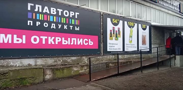 В Луганске открылся новый «Главторг»: опубликованы цены и график работы