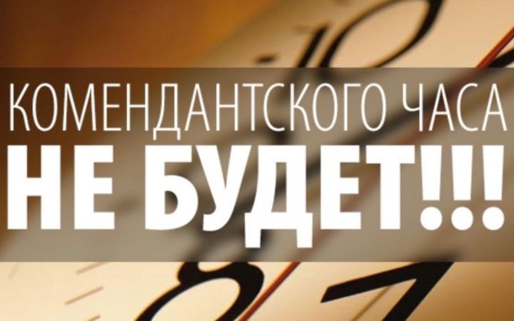 В Луганске приостановили действие комендантского часа в честь Дня Республики