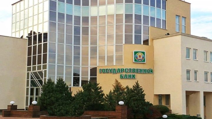В Марковке теперь есть банкомат Госбанка