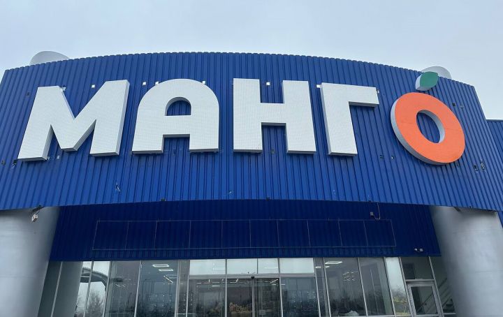 Суд поставил точку: стала известна судьба ТЦ «Манго»