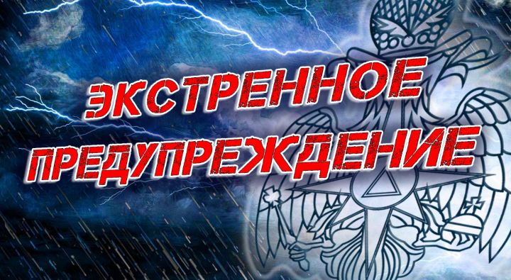Непогода накроет ЛНР 3-4 января: в Республике ожидается комплекс неблагоприятных явлений 
