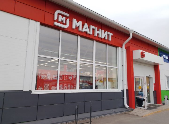 Супермаркеты «Магнит» в скором времени могут появиться в ЛНР 