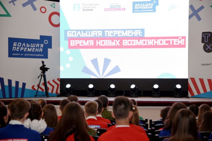 Учащиеся из ЛНР и ДНР станут участниками российского конкурса «Большая перемена»