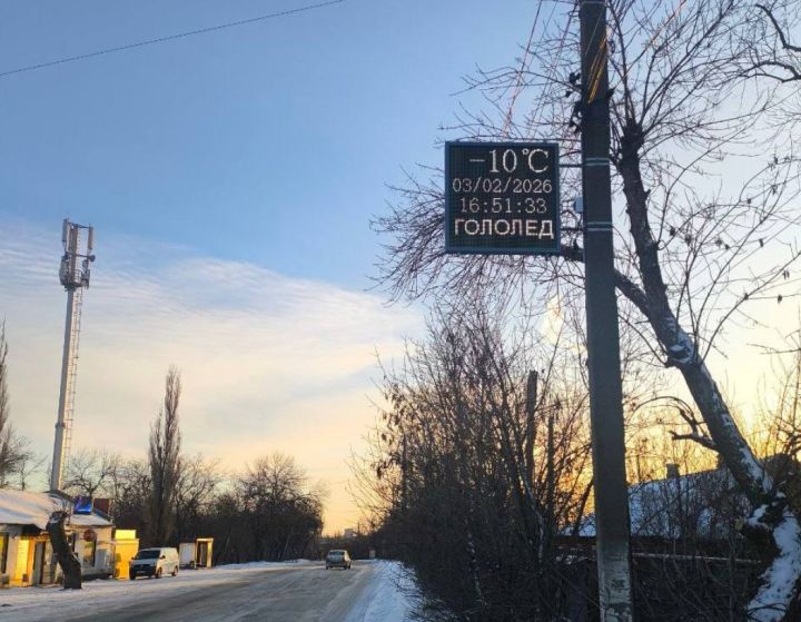Видимость, температура и состояние трассы: новые табло появились на дорогах в ЛНР 