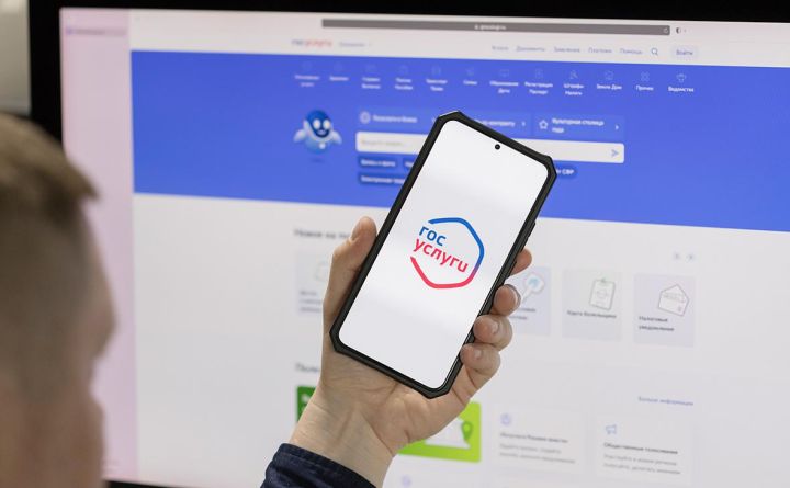 В России жители смогут искать людей через «Госуслуги»: подписан новый закон 