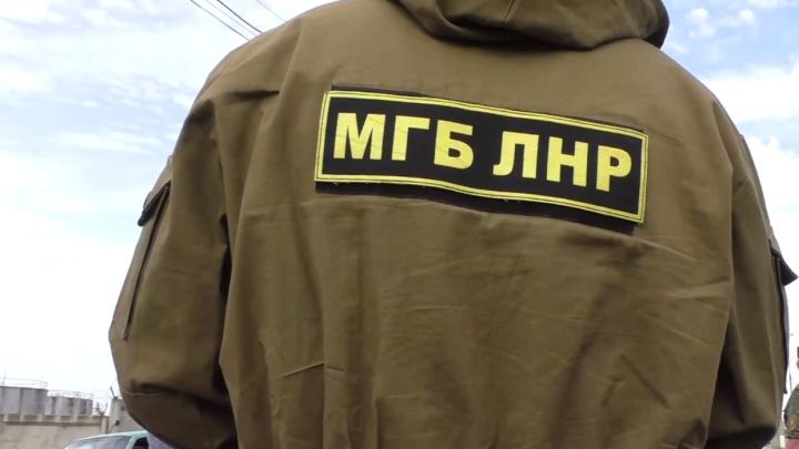МГБ предупредило жителей ЛНР о подготовке акций протеста со стороны спецслужб Украины