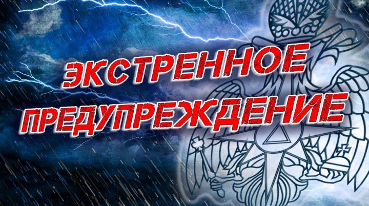 Экстренное предупреждение сделали синоптики на фоне погоды в ЛНР 24-25 апреля