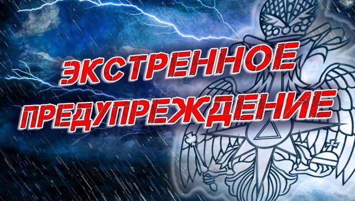 Майские - с минусом: экстренное предупреждение сделали синоптики ЛНР