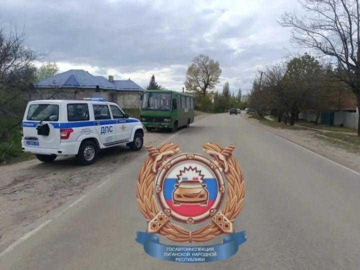 Автобус сбил ребёнка в ЛНР: девочка выбежала на дорогу вне перехода 