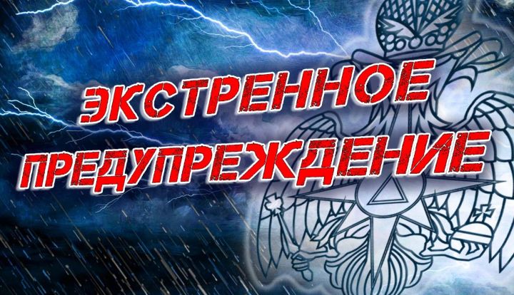 ЛНР будет «штормить» второй день подряд: чего ожидать жителям