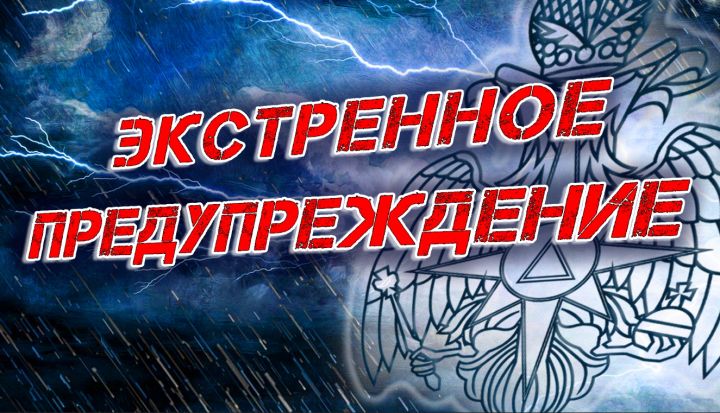 Экстренное предупреждение в связи с погодой объявлено в ЛНР на День Республики 