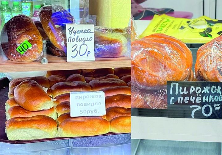 Что можно съесть в Краснодоне на 100 рублей? Проверил «959.РФ»