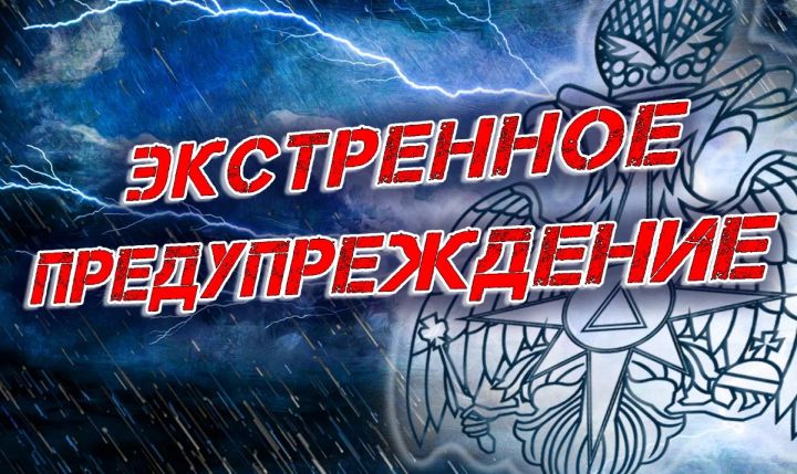 Штормовое предупреждение от синоптиков по ЛНР за 31 мая: чего ожидать от погоды на Троицу