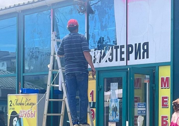 Иностранных вывесок в Краснодоне больше не будет?