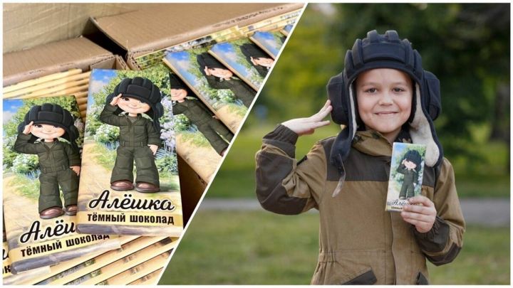В Белгороде выпустили партию шоколада «Алешка» с изображением маленького народного героя