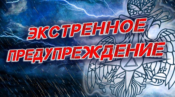На ЛНР снова надвигается непогода: ожидаются ливни, грозы, град и сильный ветер