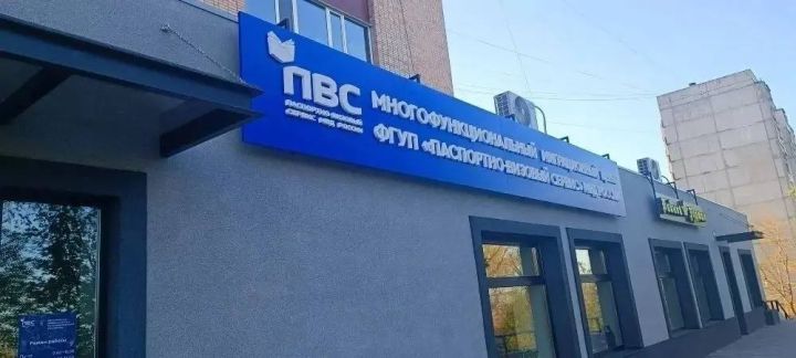 В Луганске изменён адрес миграционного подразделения МВД