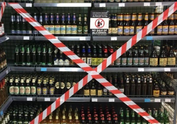 Опять «сухой закон»: свердловчанам запретили покупать алкоголь