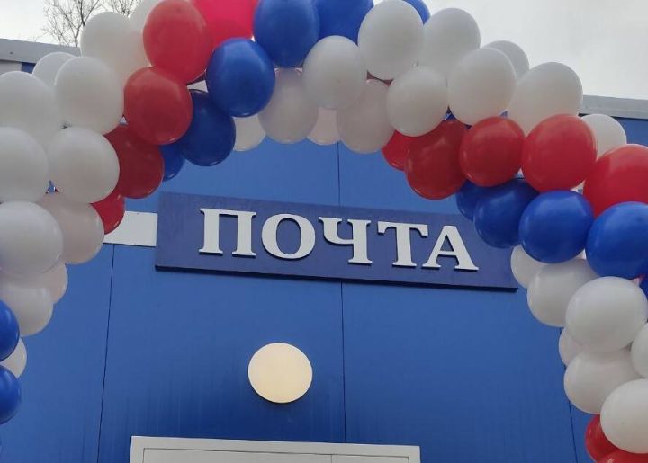 «Почта ЛНР» сделала заявление после слухов о закрытии отделений