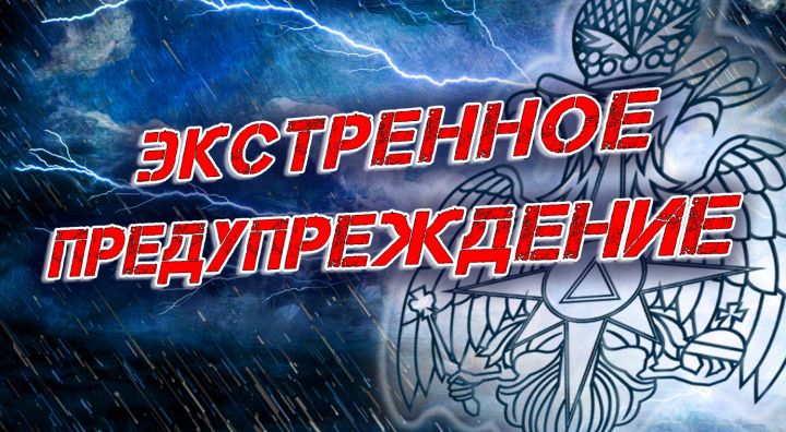 Экстренное предупреждение: ночью ЛНР накроют ливни с грозами и сильным ветром