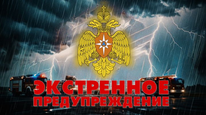 Экстренное погодное предупреждение объявили в ЛНР сразу на два дня 
