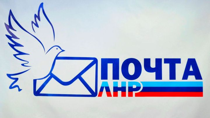 Несколько почтовых отделений открылись в Старобельском районе