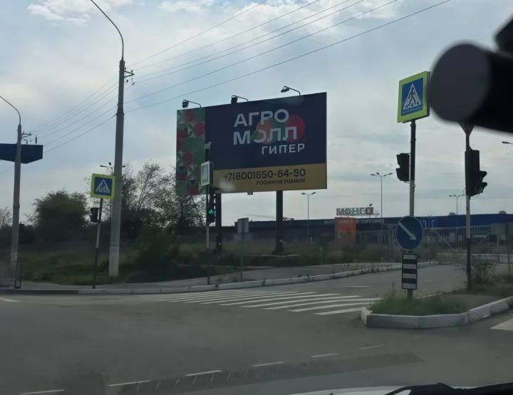 В Луганске скоро откроется новый гипермаркет: появился первый анонс