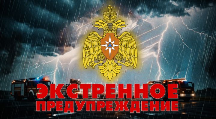 Жителей ЛНР предупредили о сильных ливнях, граде и штормовом ветре