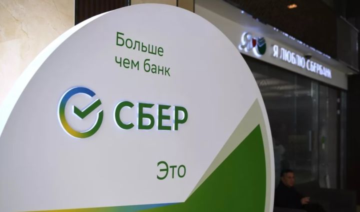 Больше, чем деньги: Сбер отменил все лимиты и комиссии на переводы близким и оплату услуг ЖКХ